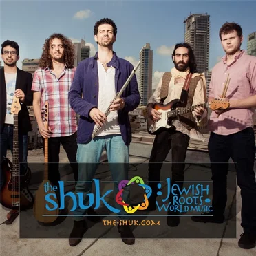 Avinu Malkeinu by The Shuk - album cover