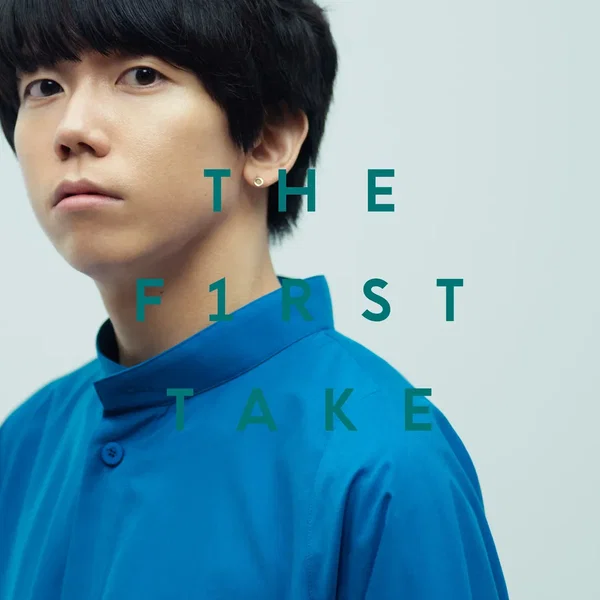 ファンファーレ - From THE FIRST TAKE