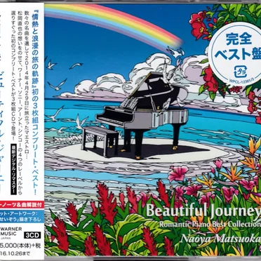 Beautiful Journey -Romantic Piano Best Collection-