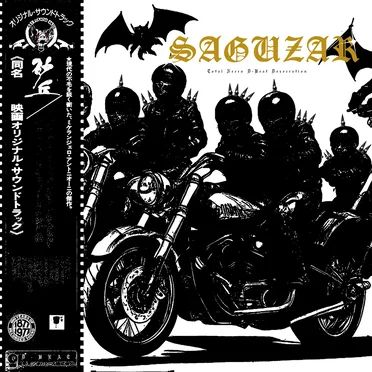 Saguzar