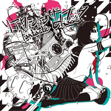 Fantastic Chaos
