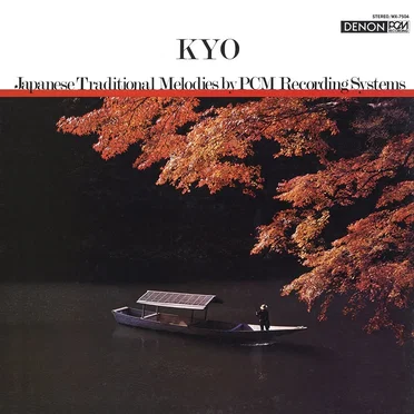 Kyo - 京 by Kiyoshi Yamaya & Contemporary Sound Orchestra - album cover
