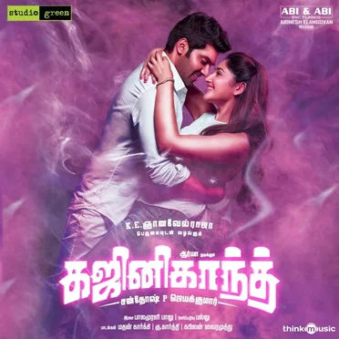 Balamurali Balu