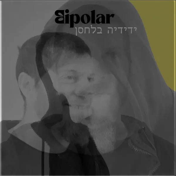 Bipolar