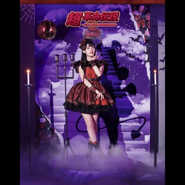 SUMIRE UESAKA LIVE TOUR 2022 超・革命伝説
