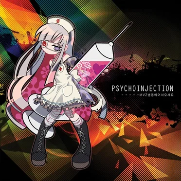 Psycho Injection by Various Artists - album cover