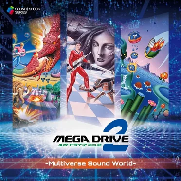 MEGA DRIVE Mini 2 -Multiverse Sound World- by Various Artists - album cover