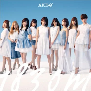 1830m by AKB48 - album cover