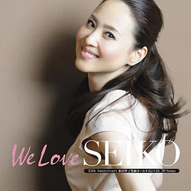 We Love SEIKO –35th Anniversary 松田聖子 究極オールタイムベスト 50 Songs–