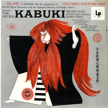 The Azuma Kabuki Musicians