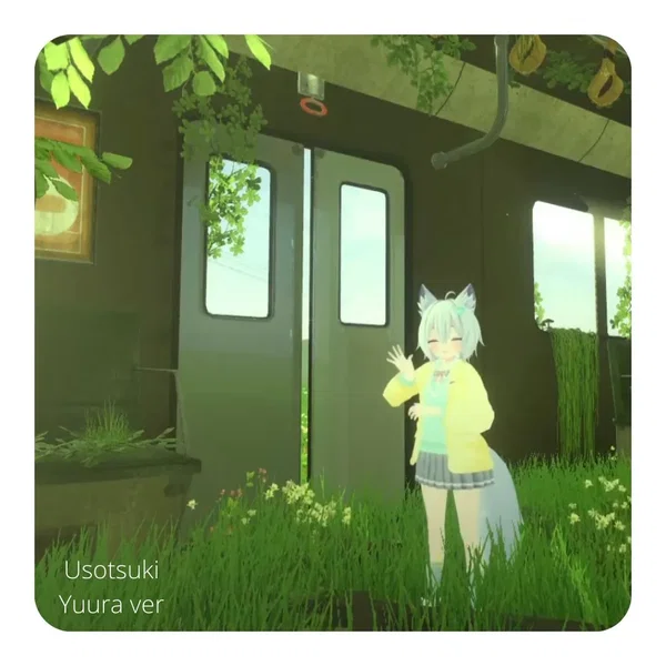 嘘月Arrange ver. ✾ Cover