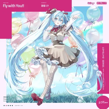 Fly with You!!