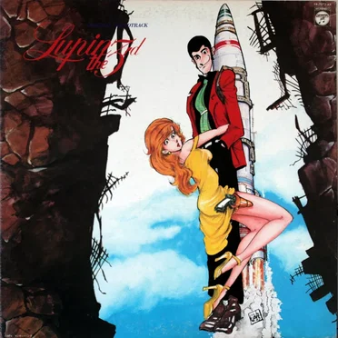 Lupin the 3rd: Original Soundtrack 3
