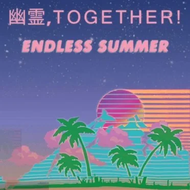 e n d l e s s s u m m e r by 幽霊, T O G E T H E R! - album cover