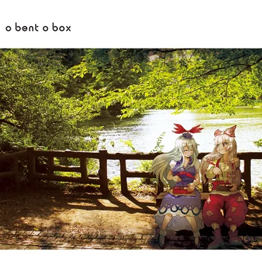 o bent o box