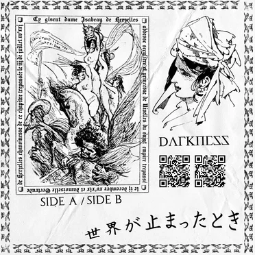 世界が止まった日