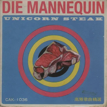 Unicorn Steak