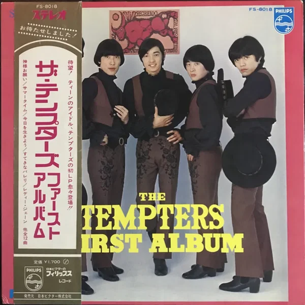 First Album