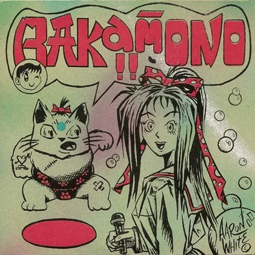 Gypsy / Ms. Pac Man by Bakamono - album cover