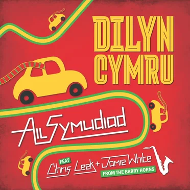Ail Symudiad