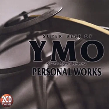 Super Best Of YMO Personal Works by Various Artists - album cover