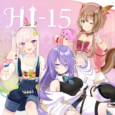 HI‐15 by hololive Indonesia 1st Generation - album cover