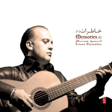 Memories, Vol. 1 by Firouz Veysanlou - album cover