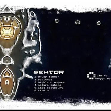 Seryju EP