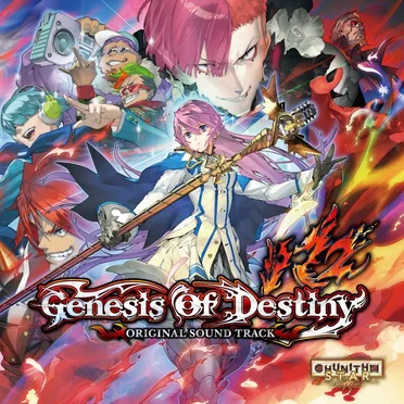 Genesis Of Destiny R2 ORIGINAL SOUNDTRACK by Various Artists - album cover