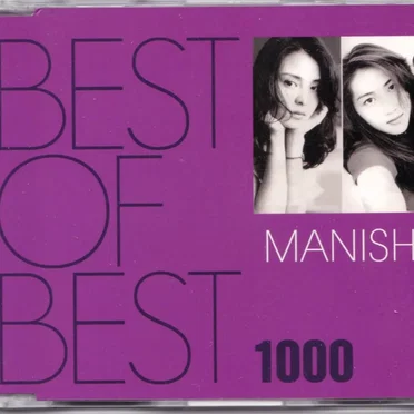 BEST OF BEST 1000 MANISH