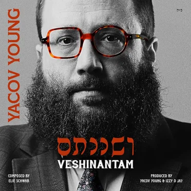 Veshinantam
