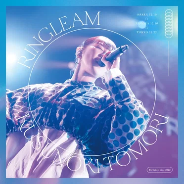 Kusunoki Tomori Birthday Live 2022『RINGLEAM』