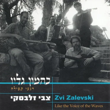 כהמון גליו