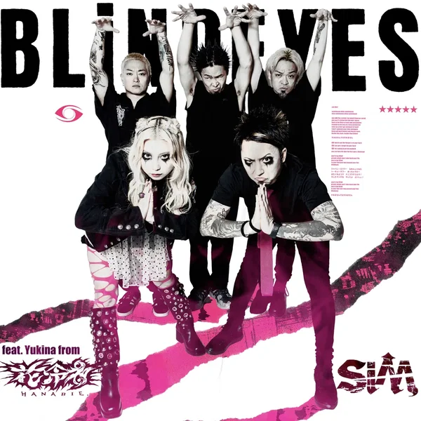 BLiNDEYES