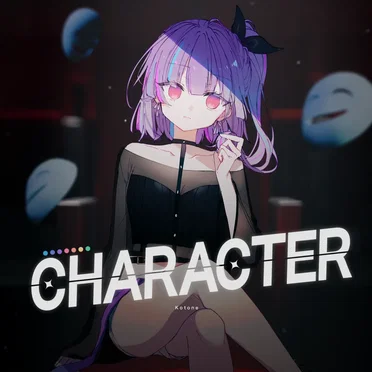 天神子兎音