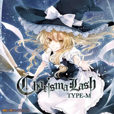 Charisma Lash Type-M