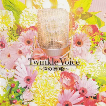 Twinkle Voice ～声の贈り物～ by Various Artists - album cover