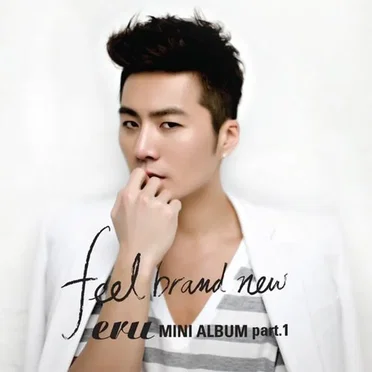 Feel Brand New by 이루 - album cover