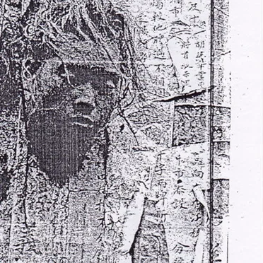 Code of Silence