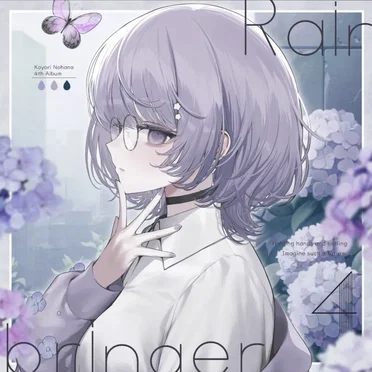 Rain bringer by 乃花こより - album cover