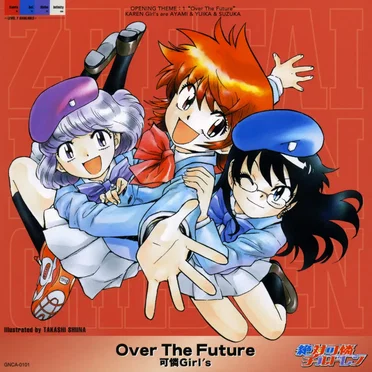 Over The Future by 可憐Girl's - album cover