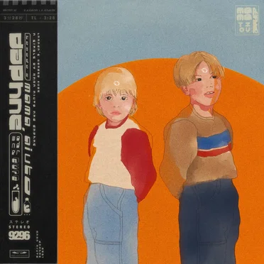 Lamada’s Wonder Cure