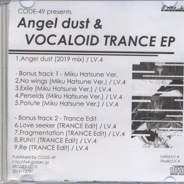 Angel dust & VOCALOID TRANCE EP