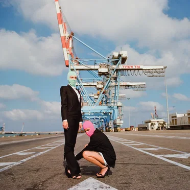 Namal Ashdod EP by Megaphonim - album cover