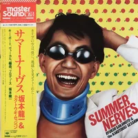 The Kakutougi Session artist image