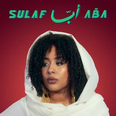 ABA ابّا.