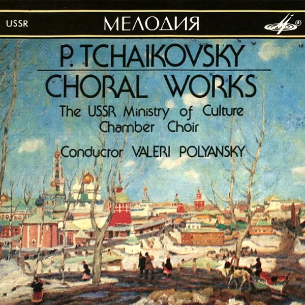Choral Works