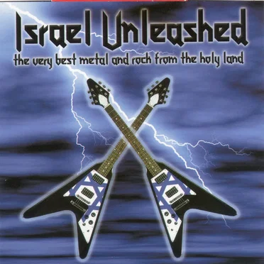 Israel Unleashed: The Very Best Metal And Rock From The Holy Land (GREAT HEAVY METAL!!!!!!!!) by Various Artists - album cover