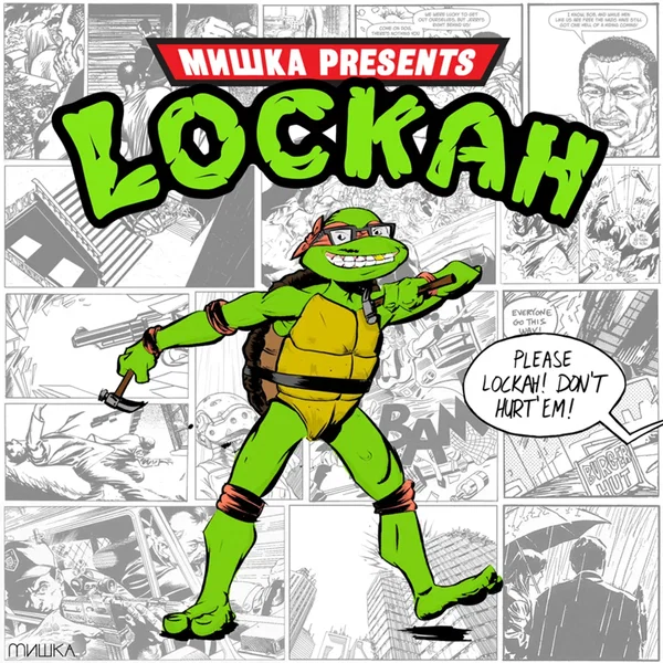 Please Lockah, Don't Hurt 'Em