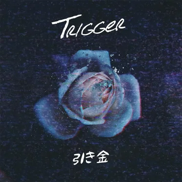 Trigger